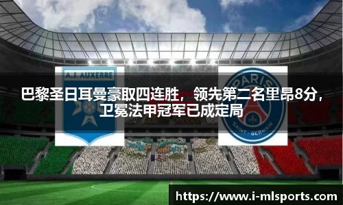 米兰体育官网