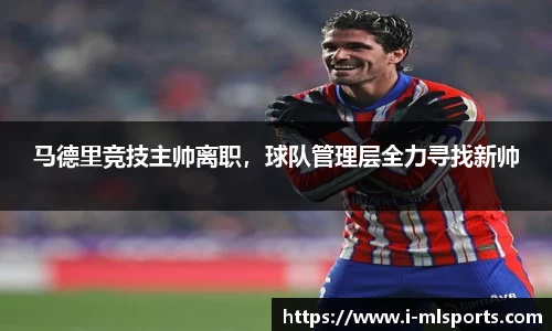 米兰体育官网