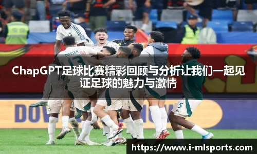米兰体育