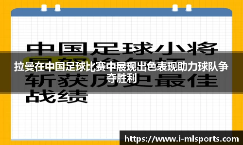 米兰体育官网