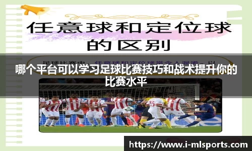 米兰体育app