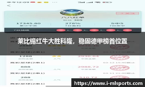 米兰体育app