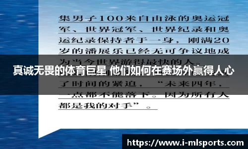 米兰体育app
