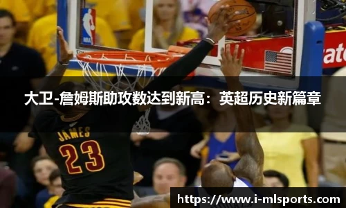米兰体育