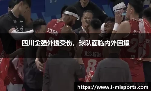 米兰体育官网