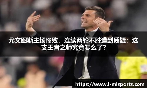 米兰体育