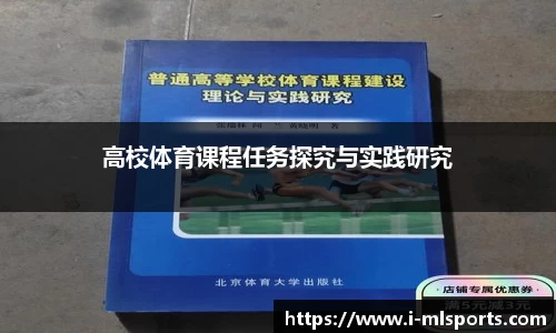 米兰体育