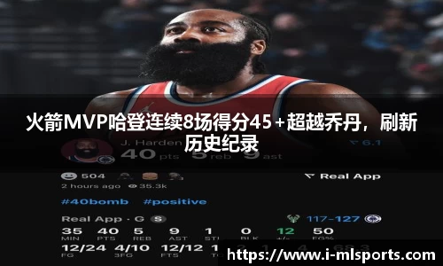 米兰体育
