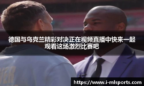 米兰体育app