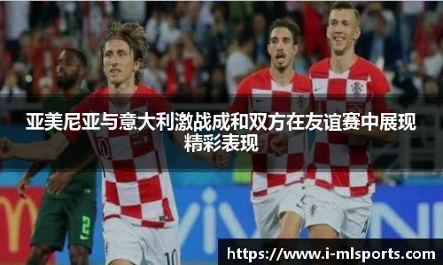 米兰体育app