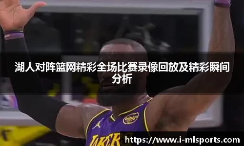 米兰体育官网