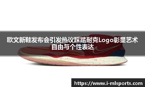 米兰体育app