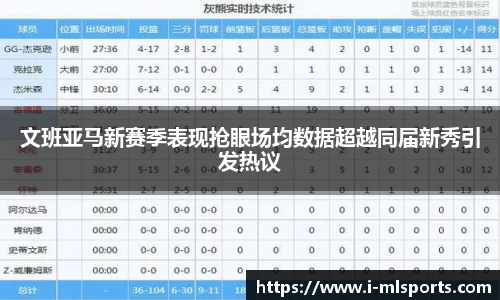 米兰体育官网