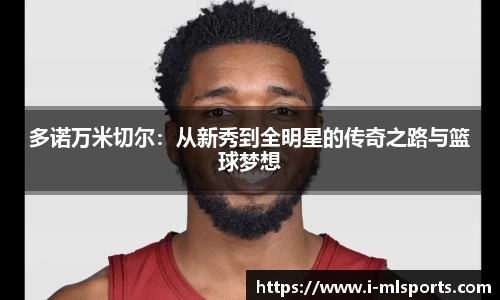 米兰体育官网